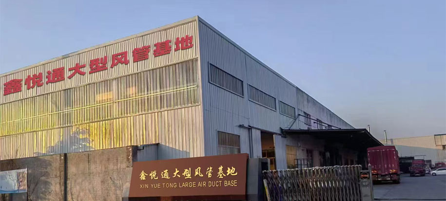 公司简介.jpg