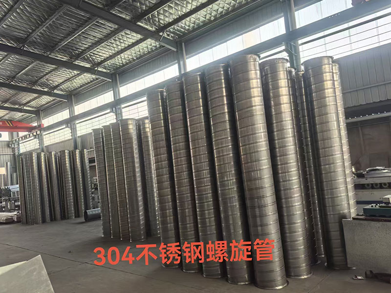 304不锈钢螺旋管